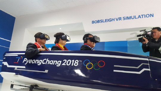 유영민 장관(왼쪽 세번째)이 29일 평창 ICT체험관'을 개관식에 참석해 봅슬레이VR을 직접 체험하고 있다. <김지영 기자>